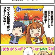 『空の軌跡 FC Evolution』戦闘時の変更点やメッセーまわりの利便性向上など、様々な進化が判明