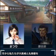『信長の野望 201X』配信開始…織田信長がライフルをぶっ放し、雑賀孫一が狙撃銃で敵を撃ち抜く