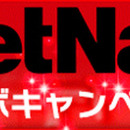 『信長の野望 201X』配信開始…織田信長がライフルをぶっ放し、雑賀孫一が狙撃銃で敵を撃ち抜く