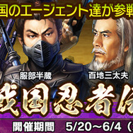『信長の野望 201X』配信開始…織田信長がライフルをぶっ放し、雑賀孫一が狙撃銃で敵を撃ち抜く