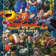 『ビデオゲーム THE MOVIE』(C)2014 Jeremy Snead DBA Mediajuice Studios
