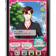 『花より男子~F4とファーストキス~』