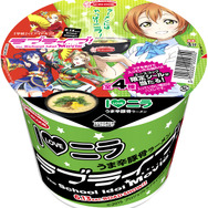 I LOVEニラうま辛豚骨ラーメン