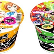「劇場版ラブライブ！」ラーメン、6月2日よりCM放送！「星空凛」が元気よく紹介する内容に