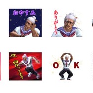 「100万歳のババア」LINEスタンプ配信…日常での会話に100万年の深みを与えてくれる40種類