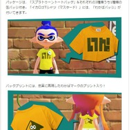 エディットモード公式サイトより