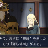 『大逆転裁判』探偵パートの基本をチェック! 重要な証拠や証言を見つけ出そう