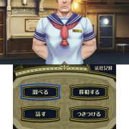 『大逆転裁判』探偵パートの基本をチェック! 重要な証拠や証言を見つけ出そう