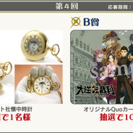 『大逆転裁判』探偵パートの基本をチェック! 重要な証拠や証言を見つけ出そう