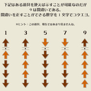 『大逆転裁判』探偵パートの基本をチェック! 重要な証拠や証言を見つけ出そう