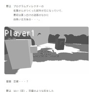 任天堂 公式サイトより