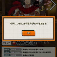 アビリティ効果