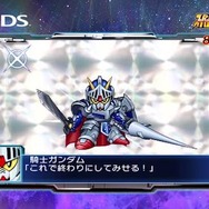 3DS『スーパーロボット大戦BX』8月20日発売! PVにて参戦作品もいち早く公開
