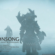 『FFXIV: 蒼天のイシュガルド』テーマやジョブアクション、新ダンジョンを映像で