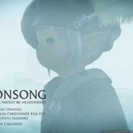 『FFXIV: 蒼天のイシュガルド』テーマやジョブアクション、新ダンジョンを映像で