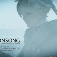 『FFXIV: 蒼天のイシュガルド』テーマやジョブアクション、新ダンジョンを映像で