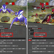 中級と上級のボス