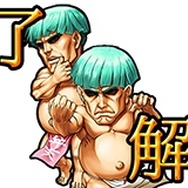 LINEスタンプ「超兄貴」第2弾が配信開始！“うみにん”などもスタンプに