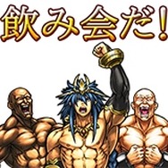 LINEスタンプ「超兄貴」第2弾が配信開始！“うみにん”などもスタンプに