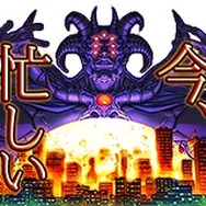 LINEスタンプ「超兄貴」第2弾が配信開始！“うみにん”などもスタンプに