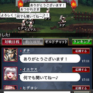スクエニの戦国RPG『戦国やらいでか-乱舞伝-』配信開始…有名武将と天下統一を目指せ