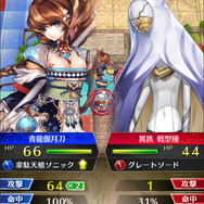 バトル前に相性をチェック