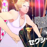 『P4D』男子たちの女装DLCが映像で公開…さらにあの「わかめ」も