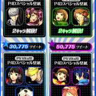 『P4D』男子たちの女装DLCが映像で公開…さらにあの「わかめ」も