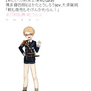 『刀剣乱舞』新たな刀剣男子は眼鏡少年! 大須賀純演じる「博多藤四郎」が発表に