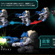 リモコン操作の対戦ロボットホビー「ガガンガン」が熱い！トリガーを引くとレーザー発射