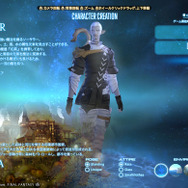 【特集】『蒼天のイシュガルド』から始める『ファイナルファンタジーXIV』…新米冒険者におくるアドバイス