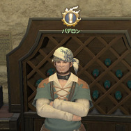 【特集】『蒼天のイシュガルド』から始める『ファイナルファンタジーXIV』…新米冒険者におくるアドバイス