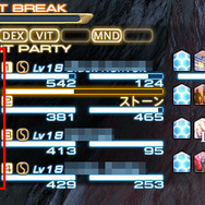 赤線で囲ったところにヘイトゲージが表示されます。数字ではなく「A」マークがついているとヘイトトップの証。