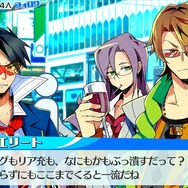 マーベラス、リア充を爆発炎上させるADV『ネットハイ』発表…舞台は超充実格差社会