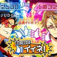 マーベラス、リア充を爆発炎上させるADV『ネットハイ』発表…舞台は超充実格差社会