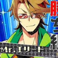 マーベラス、リア充を爆発炎上させるADV『ネットハイ』発表…舞台は超充実格差社会