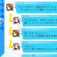 マーベラス、リア充を爆発炎上させるADV『ネットハイ』発表…舞台は超充実格差社会