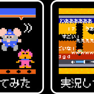 バンナムの「カタログIPオープン化プロジェクト」個人向けプログラム開始、ニコ動への投稿ハウツーも公開