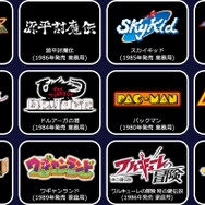 バンナムの「カタログIPオープン化プロジェクト」個人向けプログラム開始、ニコ動への投稿ハウツーも公開