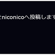 バンナムの「カタログIPオープン化プロジェクト」個人向けプログラム開始、ニコ動への投稿ハウツーも公開