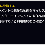 バンナムの「カタログIPオープン化プロジェクト」個人向けプログラム開始、ニコ動への投稿ハウツーも公開