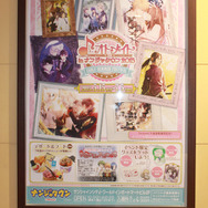 【オトナの乙女ゲーム道】第7回：猫耳があざと可愛い「オトメイト×ナンジャタウン」に行ってみた