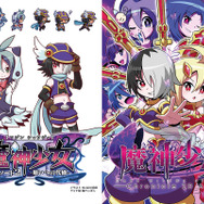 PS Vita版『魔神少女』配信開始…ゲーム情報やPVも公開