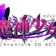 PS Vita版『魔神少女』配信開始…ゲーム情報やPVも公開