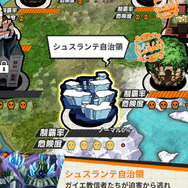 難易度はドクロマークの数でチェック！