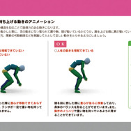 ゲームクリエイターの教科書「サイバーコネクトツー式・ゲームクリエイター育成BOOK」創刊