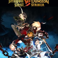 『ドラゴンネスト』シリーズ新作が多数発表…最新映像もいち早く公開