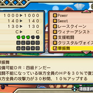 『太鼓の達人 Vバージョン』あの「和楽器バンド」の新曲収録が判明! ゲームへのゲスト参戦も