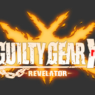 最新作『GUILTY GEAR Xrd REVELATOR』発表！ついにジョニー参戦…ロケテは6月5日から