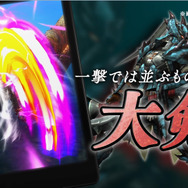 12武器紹介動画